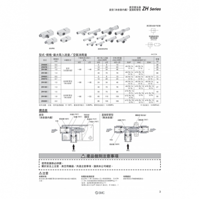 BP-ZH_page-0003.jpg