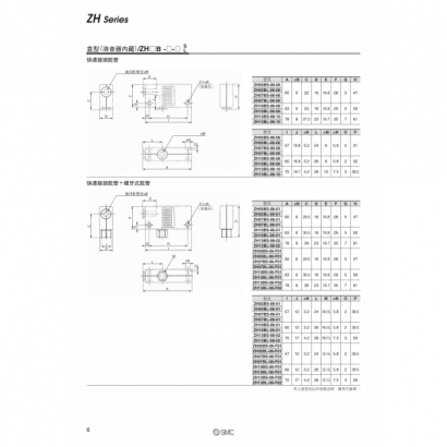 BP-ZH_page-0006.jpg