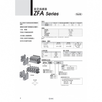 BP-ZF_page-0002.jpg