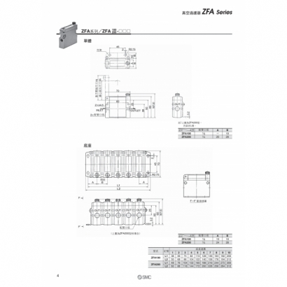 BP-ZF_page-0004.jpg