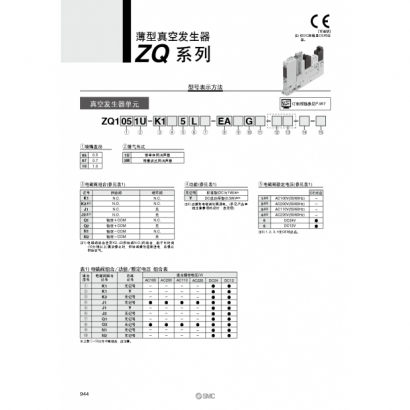 okZQ_page-0002.jpg