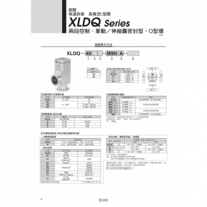 okXLAQDQ_page-0006.jpg