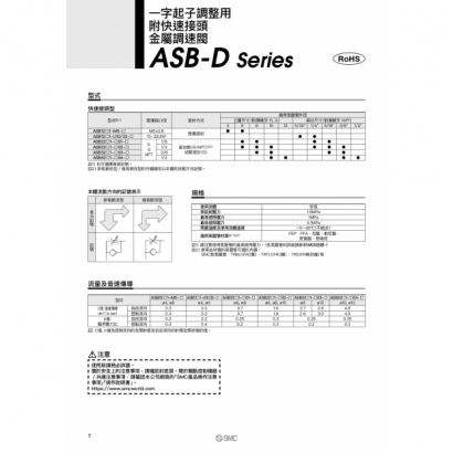 TS20-272-ASB_page-0002.jpg