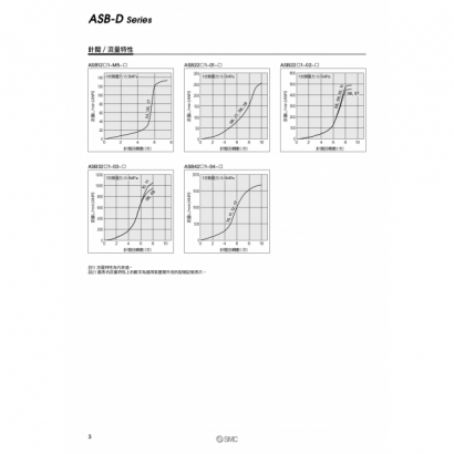 TS20-272-ASB_page-0004.jpg