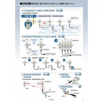 TS100-120A-IZT40_page-0005.jpg