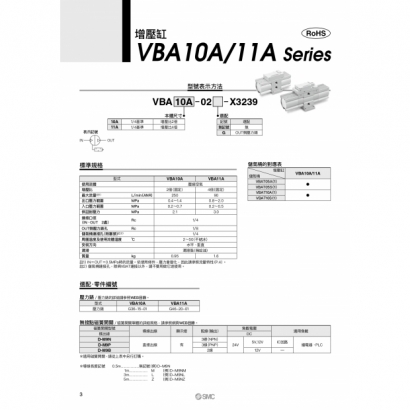 TS11-116-VBA10A_page-0004.jpg