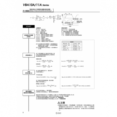 TS11-116-VBA10A_page-0006.jpg