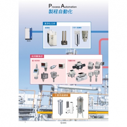 P-T21-12-Seisan-P_page-0002.jpg