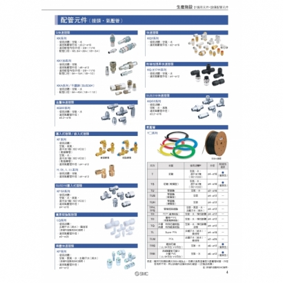 P-T21-12-Seisan-P_page-0005.jpg