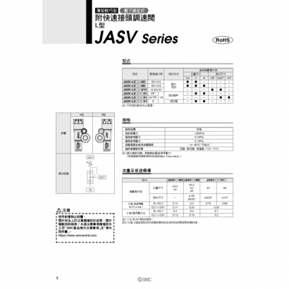 TS20-264A-JASV_page-0004.jpg