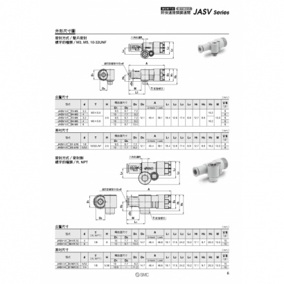 TS20-264A-JASV_page-0007.jpg