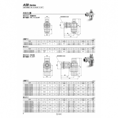 TS20-266A-ASB_page-0006.jpg