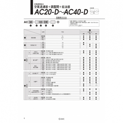 TS40-69-AC-D_page-0006.jpg