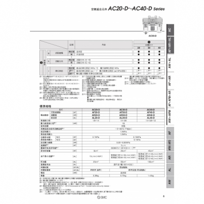 TS40-69-AC-D_page-0007.jpg