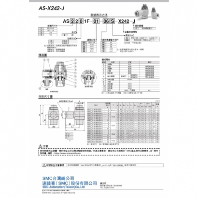 T19-708-AS-X242_page-0002.jpg