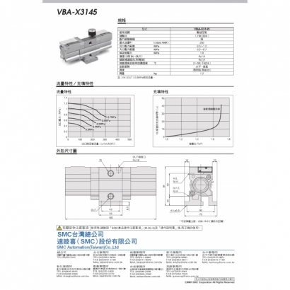 T19-712-VBA_page-0002.jpg