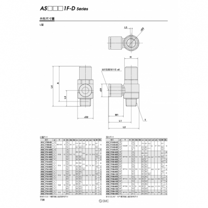 P0734-0768-AS-D_AS-T_page-0005.jpg