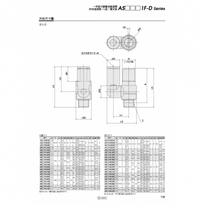 P0734-0768-AS-D_AS-T_page-0006.jpg