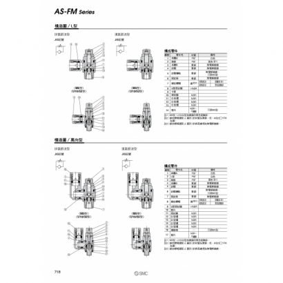 AS-FM_page-0003.jpg