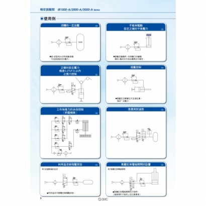 TS60-22A-IR000A_page-0004.jpg