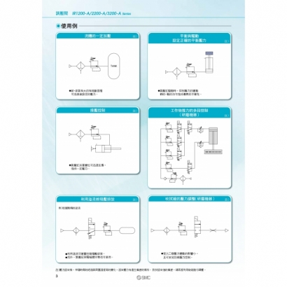 TS60-24A-IR200A_page-0004.jpg