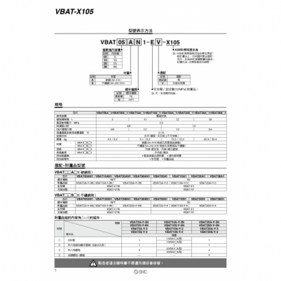 T15-660-VBAT_page-0002.jpg