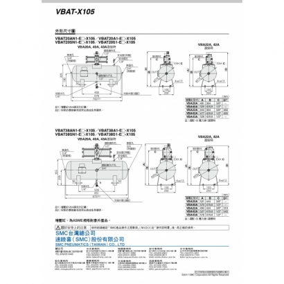 T15-660-VBAT_page-0004.jpg