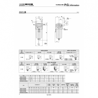 TSP163X-008J-AF_page-0004.jpg