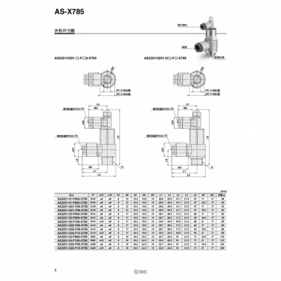 T16-672-AS-X785_page-0006.jpg