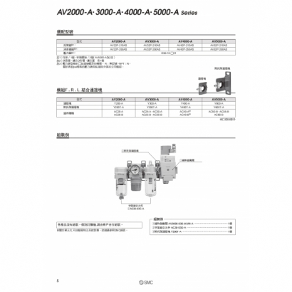 TS40-63A-AV_page-0006.jpg