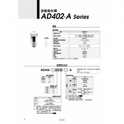 TS40-65A-AD402-A_page-0004.jpg