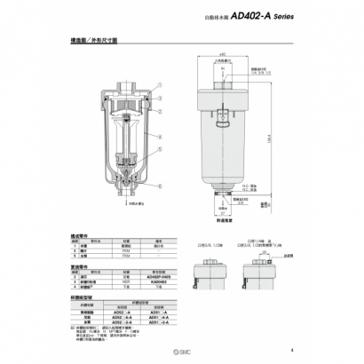 TS40-65A-AD402-A_page-0005.jpg