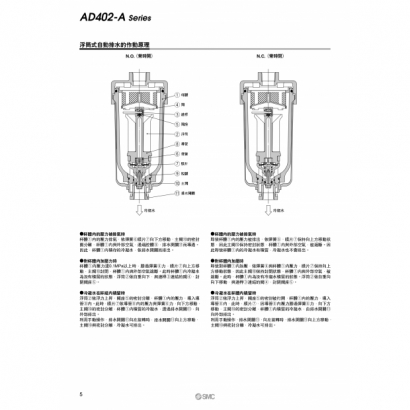 TS40-65A-AD402-A_page-0006.jpg