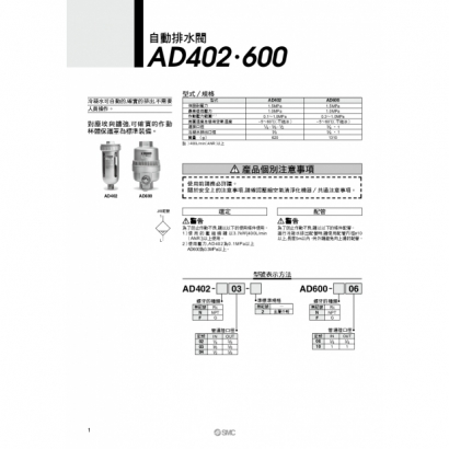 AD402_page-0001.jpg