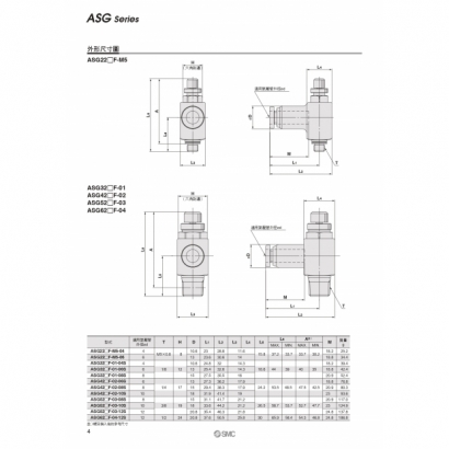 ASG_page-0004.jpg