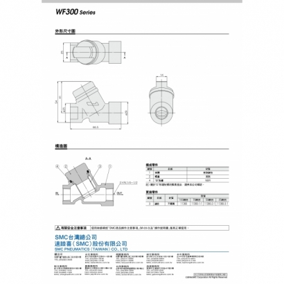 T14-628-WF300_page-0002.jpg