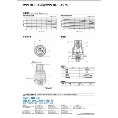 T14-627-WR110_page-0002.jpg