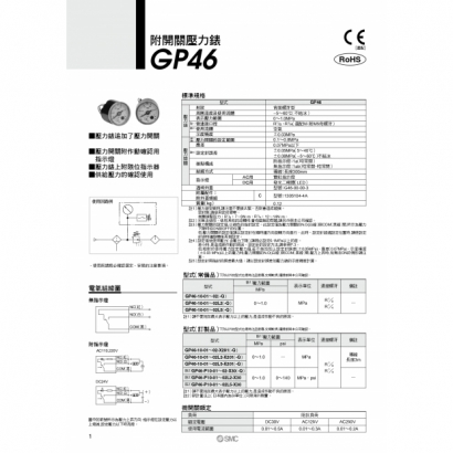 GP46_page-0001.jpg