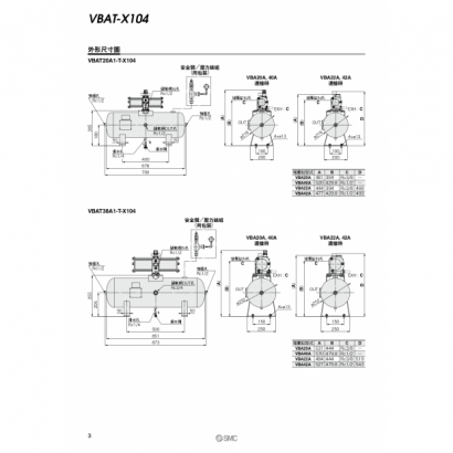 T14-640-VBAT-X104_page-0004.jpg