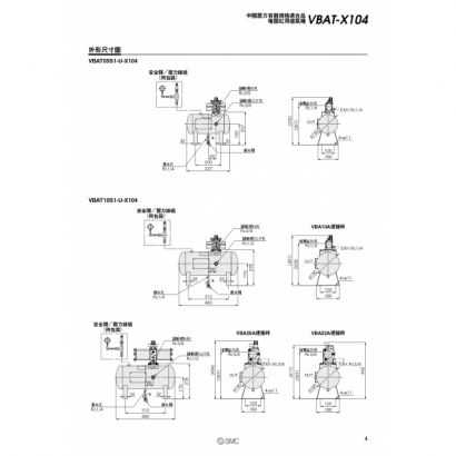 T14-640-VBAT-X104_page-0005.jpg