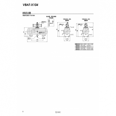 T14-640-VBAT-X104_page-0006.jpg