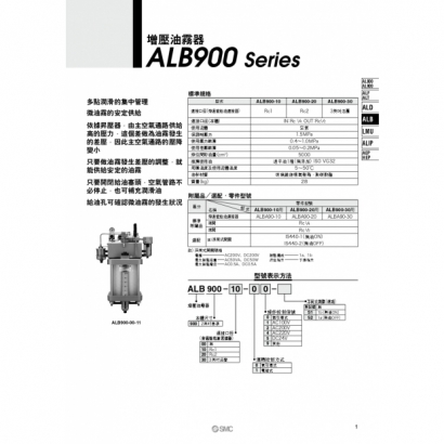 Best-ALB900_page-0001.jpg