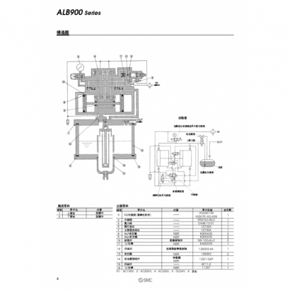 Best-ALB900_page-0004.jpg