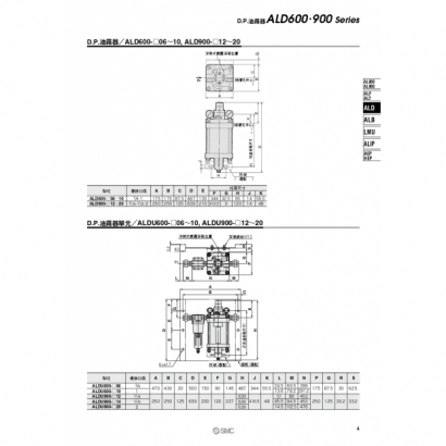 Best-ALD600_page-0004.jpg