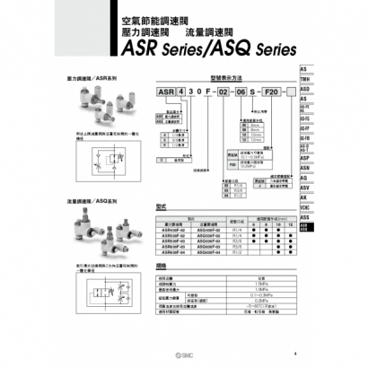 Best-ASRASQ_page-0004.jpg