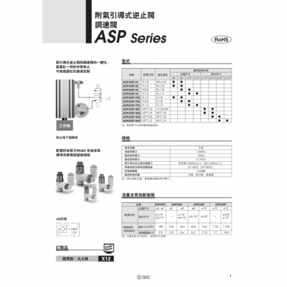 Best-ASP_page-0001.jpg