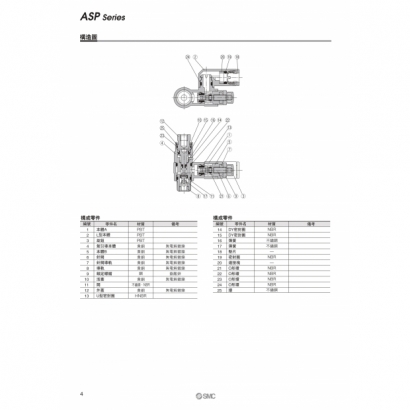 Best-ASP_page-0004.jpg