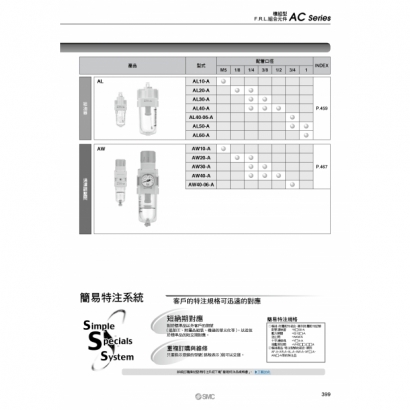 TS40-56C-AC_page-0005.jpg