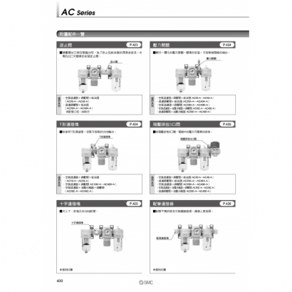 TS40-56C-AC_page-0006.jpg