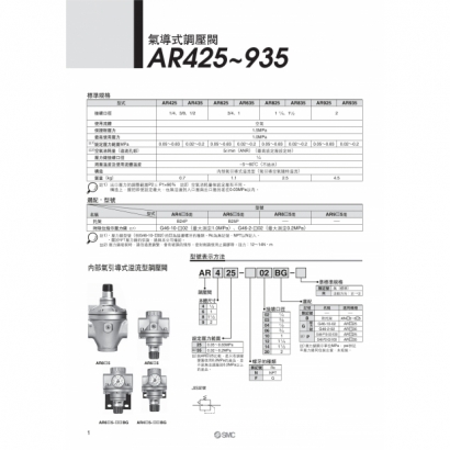 AR425_page-0001.jpg